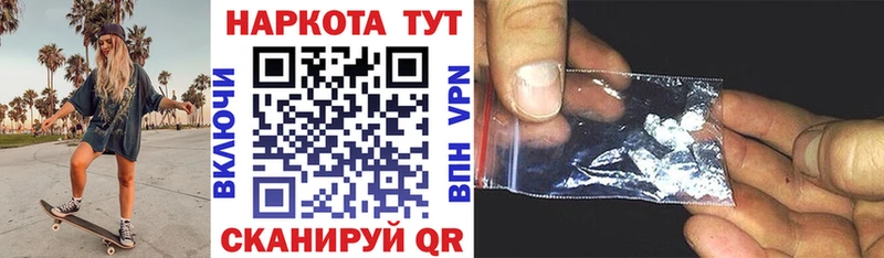 Где купить Чухлома КЕТАМИН МЕФ Гашиш Кокаин