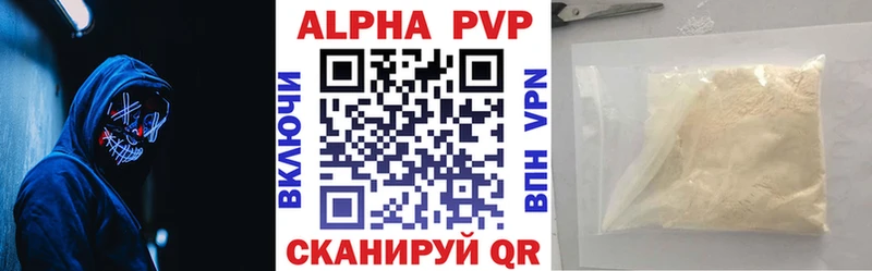 A PVP СК КРИС  Чухлома 