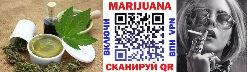 Печенье с ТГК конопля  наркошоп  Чухлома 