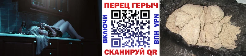 купить наркотики цена  Чухлома  Героин афганец 