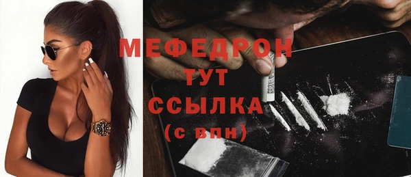 а пвп мука Магас
