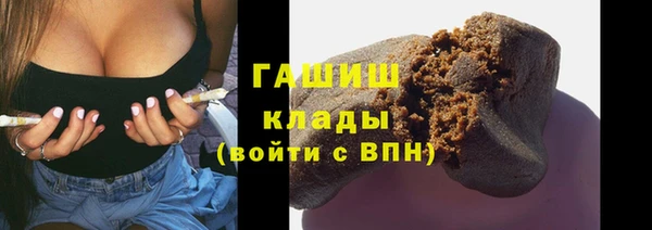 гашиш Магадан