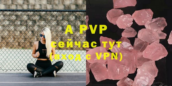 а пвп мука Магас