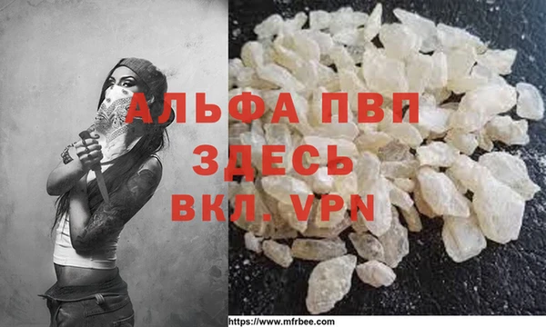а пвп мука Магас