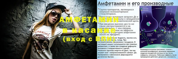 а пвп мука Магас