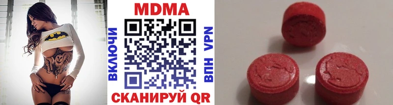 omg ТОР  как найти   Чухлома  MDMA VHQ 