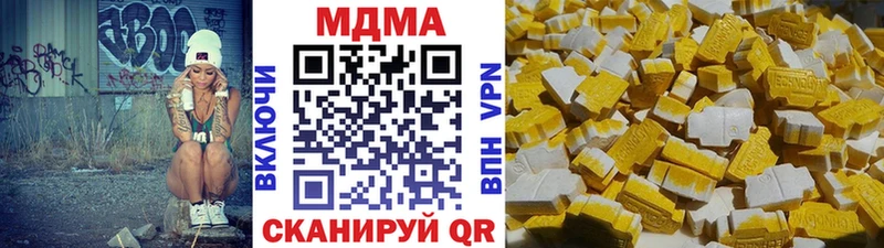 MDMA кристаллы Чухлома