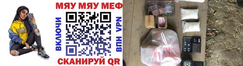 ссылка на мегу tor  Чухлома  МЕФ мука 
