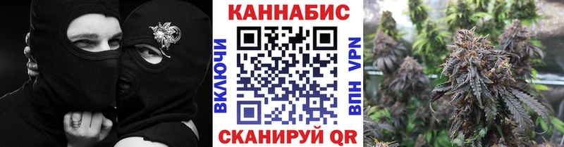 Бошки марихуана конопля  закладки  mega ССЫЛКА  Чухлома 